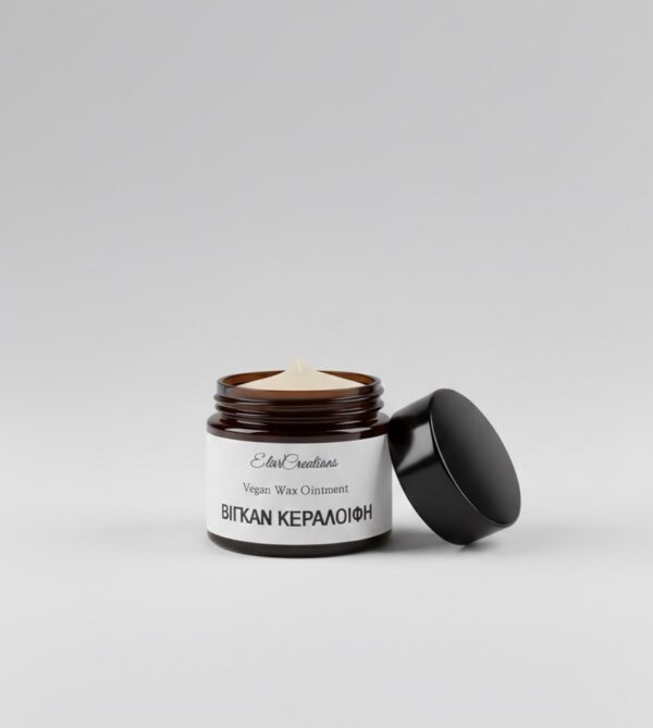 Vegan Wax Ointment (Κεραλοιφή)