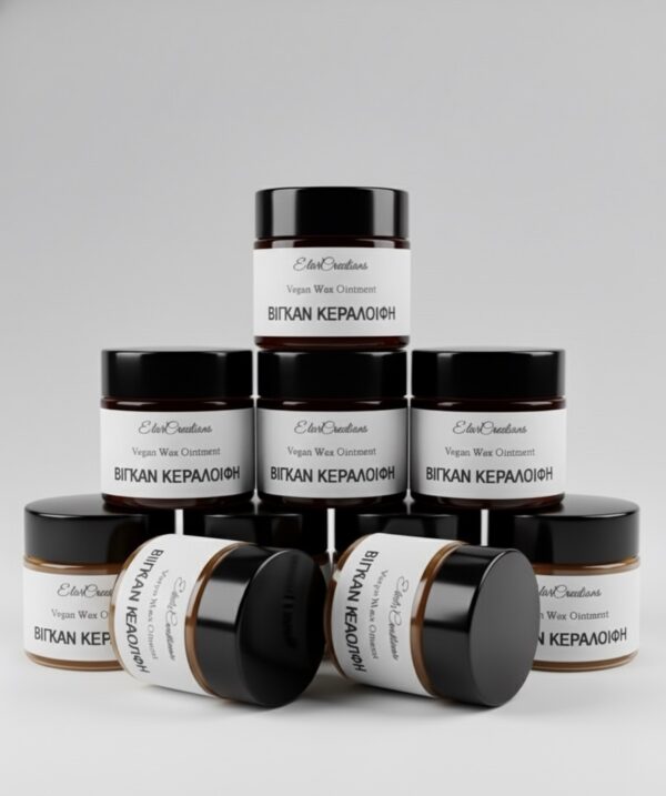 Vegan Wax Ointment (Κεραλοιφή)