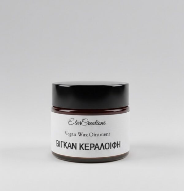 Vegan Wax Ointment (Κεραλοιφή)